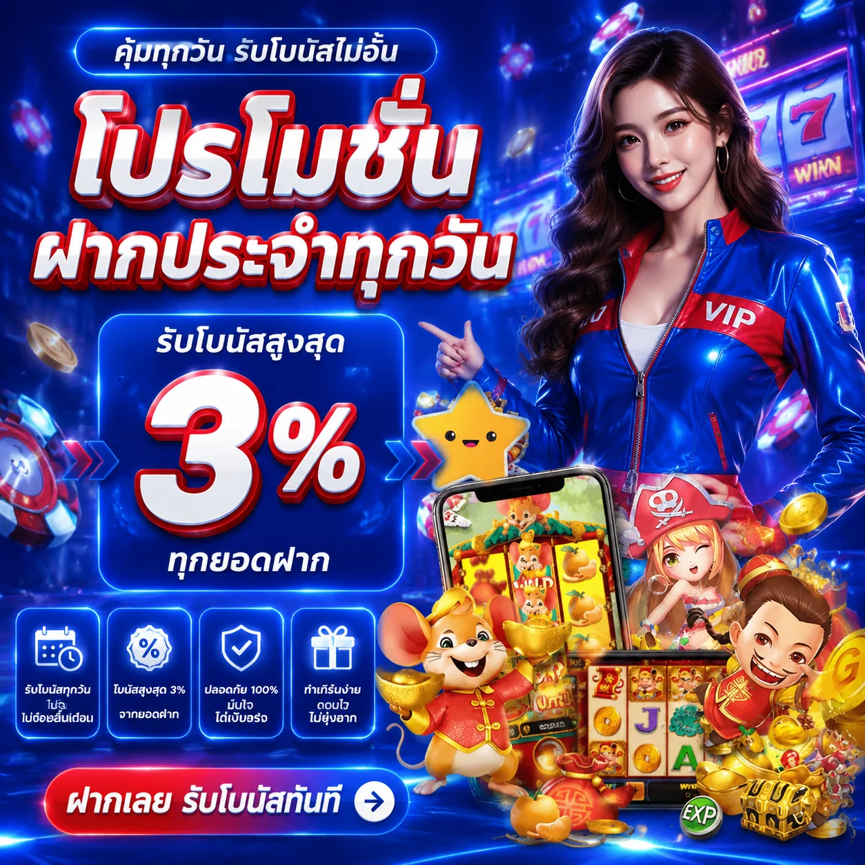 เล่นสล็อตทดลองบนมือถือ FIWFUN88