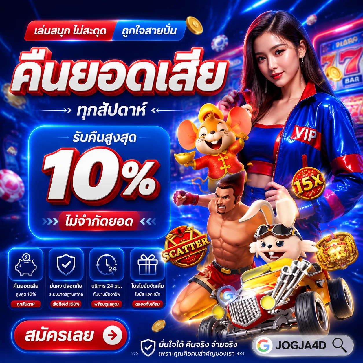 เกมสล็อตใหม่อัปเดตทุกสัปดาห์ FIWFUN88