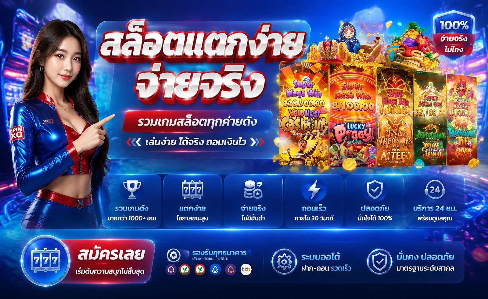 สล็อตออนไลน์ FIWFUN88 รวมเกมสล็อตครบทุกค่าย